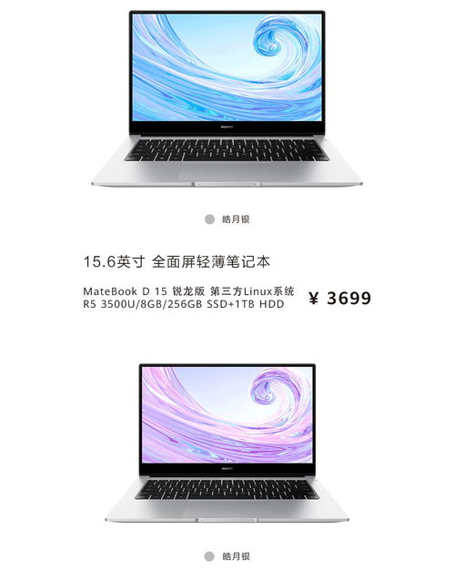 华为matepad电脑模式怎么截屏(华为MatePad电脑模式截屏操作详解) 华为matepad电脑模式怎么截屏(华为MatePad电脑模式截屏操作详解)