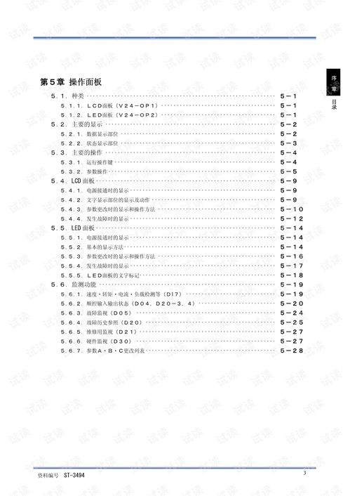 华为电脑动画短片怎么制作(华为电脑动画短片制作指南)