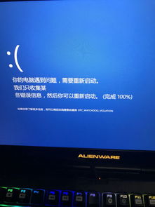 华为新电脑蓝屏怎么回事(华为新电脑蓝屏问题解析) 华为新电脑蓝屏怎么回事(华为新电脑蓝屏问题解析)