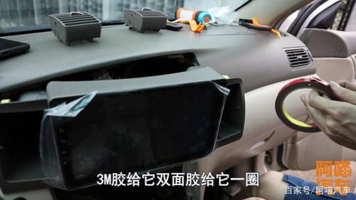 改装汽车中控屏要多少钱(改装汽车中控屏要多少钱?全面解析改装成本与注意事项) 改装汽车中控屏要多少钱(改装汽车中控屏要多少钱?全面解析改装成本与注意事项)