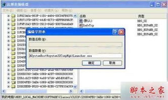 停止华为电脑更新怎么办(如何解决停止华为电脑更新的问题) 停止华为电脑更新怎么办(如何解决停止华为电脑更新的问题)