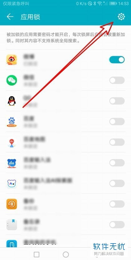 华为电脑密码锁怎么关闭(华为电脑密码锁的关闭方法) 华为电脑密码锁怎么关闭(华为电脑密码锁的关闭方法)
