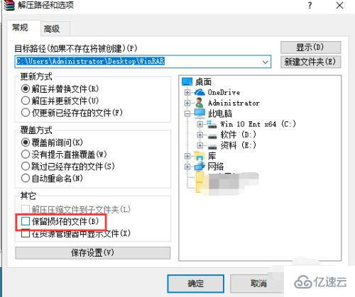 华为电脑文档损坏怎么办(华为电脑文档损坏怎么办?解决方案与应对策略) 华为电脑文档损坏怎么办(华为电脑文档损坏怎么办?解决方案与应对策略)