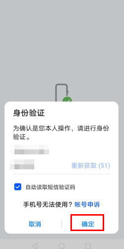 电脑华为账户怎么改名称(如何更改电脑华为账户名称) 电脑华为账户怎么改名称(如何更改电脑华为账户名称)