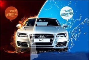 汽车贴膜自己弄的多少钱(汽车贴膜，自己动手的费用解析)