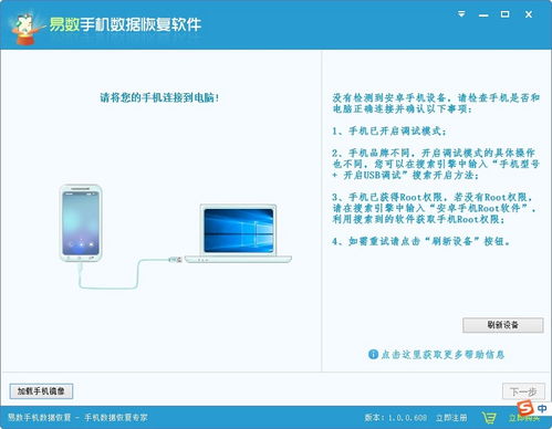 云电脑华为怎么打开usb调试(华为云电脑如何打开USB调试功能) 云电脑华为怎么打开usb调试(华为云电脑如何打开USB调试功能)