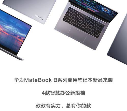 华为泡茶杯怎么连接电脑(华为泡茶杯与电脑的连接指南) 华为泡茶杯怎么连接电脑(华为泡茶杯与电脑的连接指南)