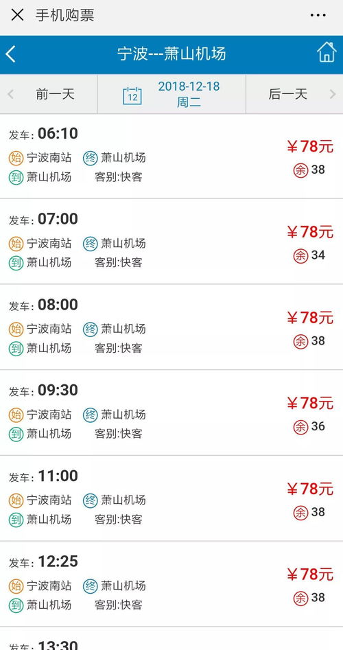 阳泉到西安汽车票多少钱(阳泉至西安汽车票价详解,费用、行程与选择) 阳泉到西安汽车票多少钱(阳泉至西安汽车票价详解,费用、行程与选择)