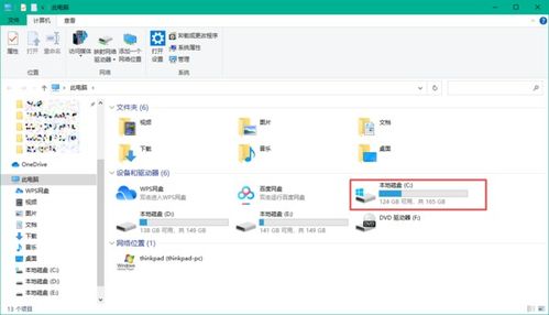 华为电脑c盘满怎么清(华为电脑C盘满怎么清理?详解解决方案) 华为电脑c盘满怎么清(华为电脑C盘满怎么清理?详解解决方案)