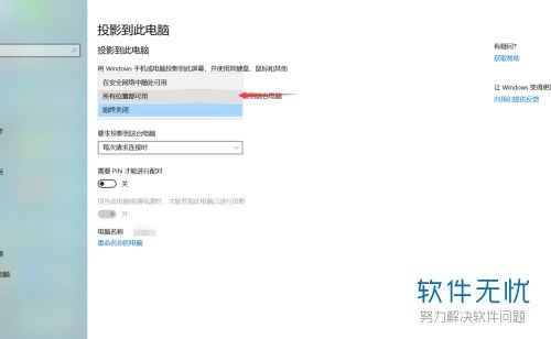 华为电脑怎么样设置无线(华为电脑如何设置无线连接—详细操作指南) 华为电脑怎么样设置无线(华为电脑如何设置无线连接—详细操作指南)