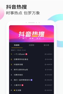 华为电脑怎么安装抖音app(华为电脑安装抖音APP的详细步骤) 华为电脑怎么安装抖音app(华为电脑安装抖音APP的详细步骤)