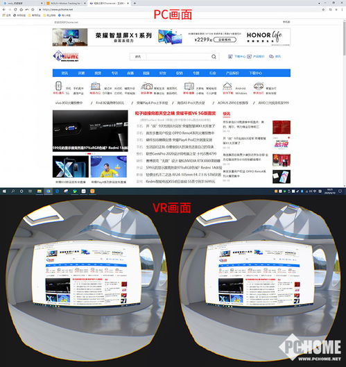 华为glass vr怎么连接电脑(华为Glass VR与电脑的连接指南) 华为glass vr怎么连接电脑(华为Glass VR与电脑的连接指南)