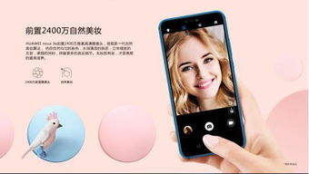 华为nova录音怎么传到电脑上(华为nova录音如何轻松传输到电脑上的方法与步骤) 华为nova录音怎么传到电脑上(华为nova录音如何轻松传输到电脑上的方法与步骤)