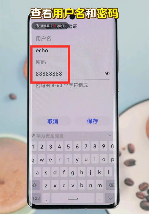 华为电脑网络怎么开关灯(华为电脑网络开关灯光设置指南) 华为电脑网络怎么开关灯(华为电脑网络开关灯光设置指南)