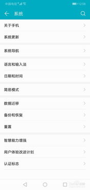华为电脑怎么刷新快捷键(华为电脑刷新快捷键操作指南)