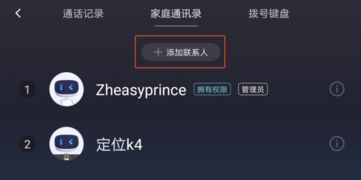 华为电脑响音乐怎么办(华为电脑响音乐怎么办—解决电脑音频异常问题)