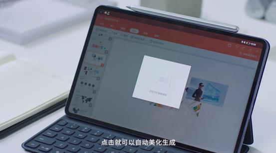 华为电脑上ppt怎么做(华为电脑上制作PPT的全面指南)