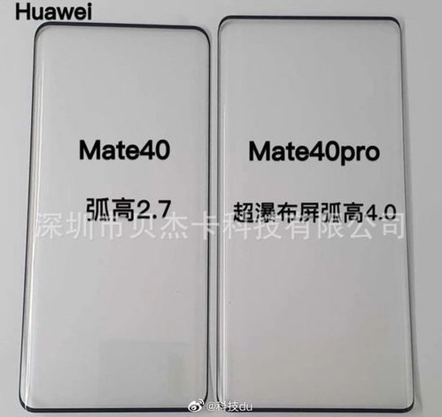华为电脑星空膜怎么贴的(华为电脑星空膜贴膜指南) 华为电脑星空膜怎么贴的(华为电脑星空膜贴膜指南)