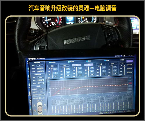 汽车音响准确率是多少瓦(汽车音响准确率的功率瓦数研究)