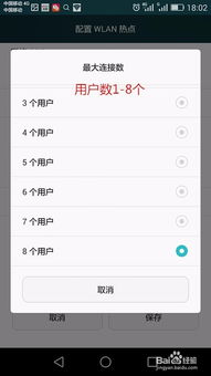 华为电脑怎么热点共享给手机(华为电脑如何轻松实现热点共享给手机) 华为电脑怎么热点共享给手机(华为电脑如何轻松实现热点共享给手机)