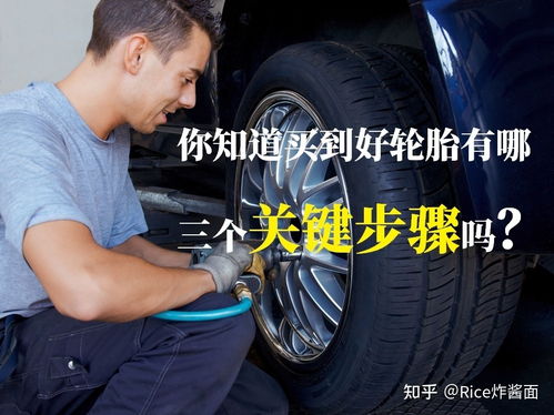 汽车17寸多少钱一把(汽车轮胎，关于汽车轮胎价格揭秘与选购指南—以汽车轮胎尺寸17寸为例)