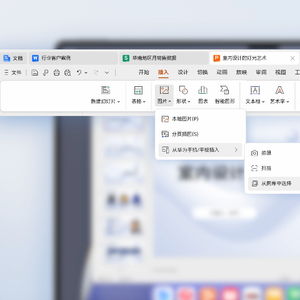 华为电脑怎么把wps设为默认(华为电脑如何设置WPS为默认办公软件)
