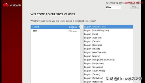 华为怎么在电脑上做表格(华为电脑上制作表格的详细步骤指南)