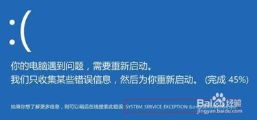 华为电脑蓝屏是怎么回事(华为电脑蓝屏的原因及解决方法) 华为电脑蓝屏是怎么回事(华为电脑蓝屏的原因及解决方法)
