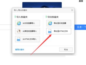 华为鼠标照片怎么导出到电脑(华为鼠标照片导出到电脑的详细步骤) 华为鼠标照片怎么导出到电脑(华为鼠标照片导出到电脑的详细步骤)