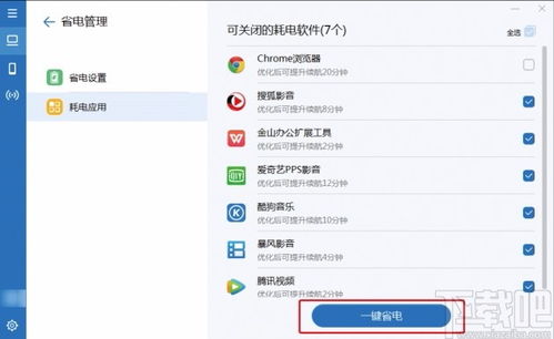 华为电脑管家怎么改定位(华为电脑管家定位修改指南) 华为电脑管家怎么改定位(华为电脑管家定位修改指南)