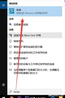 华为电脑投屏选项怎么设置(华为电脑投屏设置详解，投屏选项如何设置)