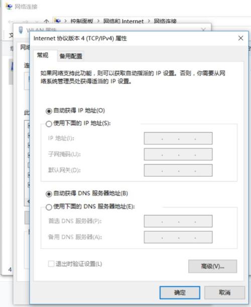 华为电脑无internet怎么办(华为电脑无Internet连接解决方案) 华为电脑无internet怎么办(华为电脑无Internet连接解决方案)