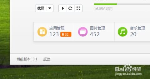华为电脑截屏视频怎么截(华为电脑截屏视频的操作步骤详解)