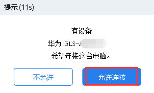 华为怎么投邮箱到电脑里(华为邮箱同步至电脑,简单操作指南) 华为怎么投邮箱到电脑里(华为邮箱同步至电脑,简单操作指南)