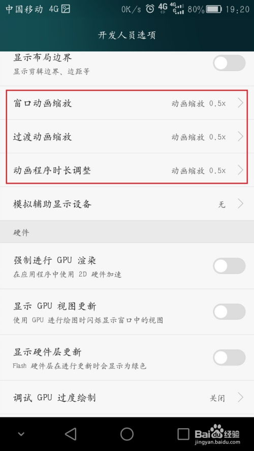 华为电脑卡机关怎么办(华为电脑卡顿及关机问题的解决策略) 华为电脑卡机关怎么办(华为电脑卡顿及关机问题的解决策略)