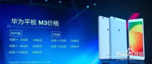 怎么选华为电脑玩游戏(华为电脑游戏之选，如何选购适合游戏的华为电脑)