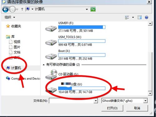 华为电脑怎么重装系统的(华为电脑重装系统详解)