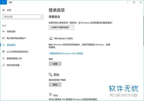 华为电脑记事本怎么设置(华为电脑记事本设置指南)