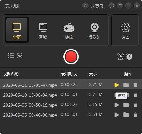 怎么在华为电脑露脸录屏(华为电脑露脸录屏，详细步骤与实用技巧)