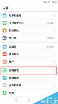 华为电脑改账号怎么改(华为电脑账号修改步骤详解) 华为电脑改账号怎么改(华为电脑账号修改步骤详解)