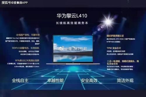 华为麒麟电脑系统怎么用(华为麒麟电脑系统使用指南) 华为麒麟电脑系统怎么用(华为麒麟电脑系统使用指南)