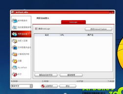 华为电脑怎么给磁盘上锁(华为电脑如何给磁盘上锁—加密保护的实用指南)