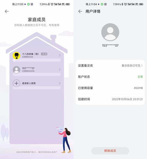 华为手机怎么发送给电脑(华为手机如何轻松实现文件发送给电脑)