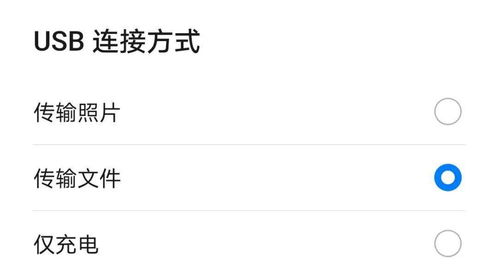 华为手机怎么发送给电脑(华为手机如何轻松实现文件发送给电脑)