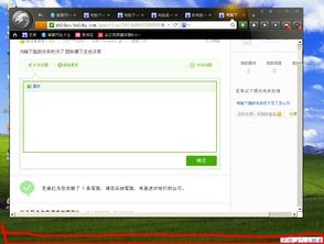 华为电脑怎么查找任务栏(华为电脑如何快速查找任务栏,详细指南) 华为电脑怎么查找任务栏(华为电脑如何快速查找任务栏,详细指南)