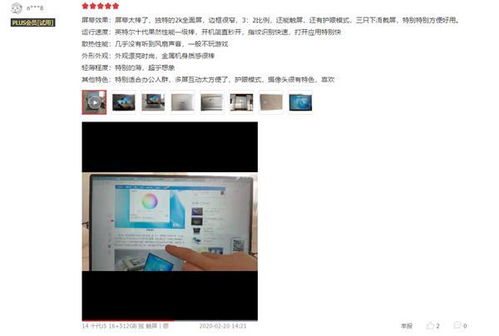 华为屏幕共享怎么连接电脑(华为屏幕共享连接到电脑，详细步骤与操作指南)