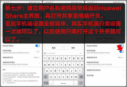 华为电脑设置密码怎么调成中文(华为电脑设置密码如何调整为中文) 华为电脑设置密码怎么调成中文(华为电脑设置密码如何调整为中文)