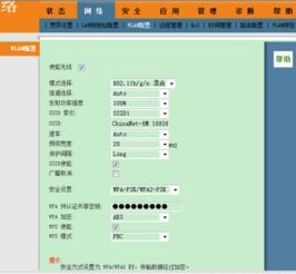 华为电脑上网受限怎么办(华为电脑上网受限怎么办，解决策略与实用建议)