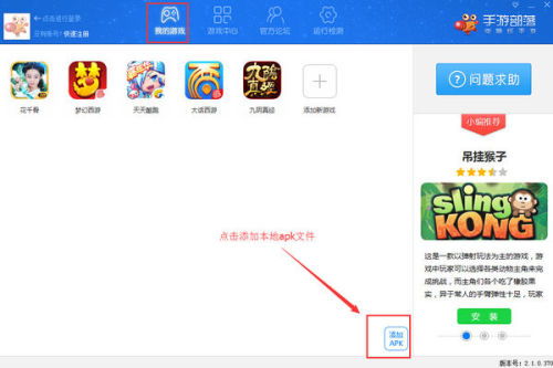 电脑怎么登陆华为手游(华为手游电脑登录攻略) 电脑怎么登陆华为手游(华为手游电脑登录攻略)