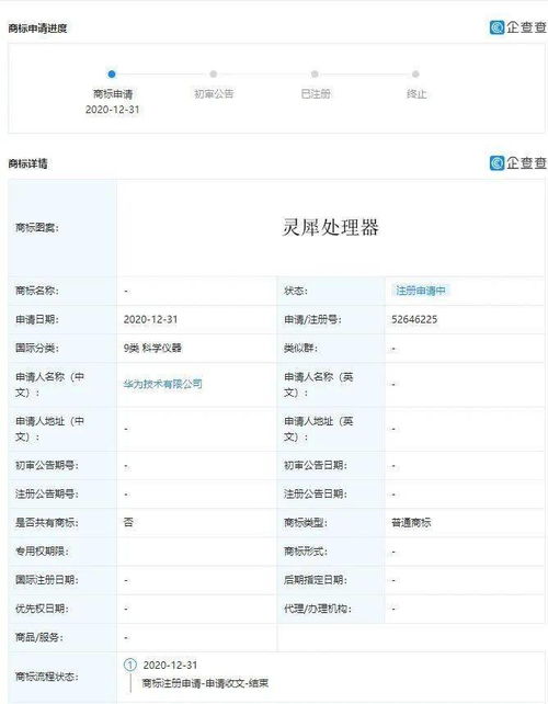 华为电脑调表格怎么调大小(华为电脑调表格大小的方法详解) 华为电脑调表格怎么调大小(华为电脑调表格大小的方法详解)